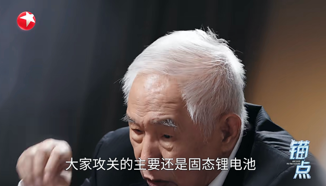 锚点:告别续航焦虑 锂电池技术如何实现突破? | 袁岚峰