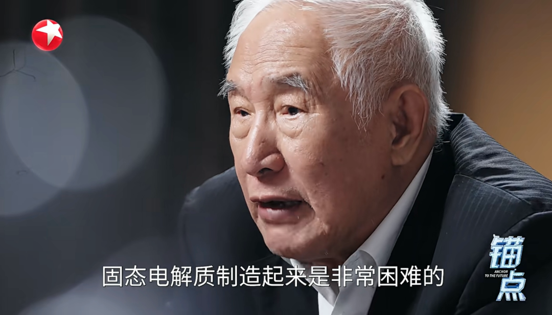 锚点:告别续航焦虑 锂电池技术如何实现突破? | 袁岚峰