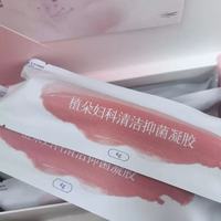 被私护问题折磨到崩溃？这瓶植朵凝胶我能回购一辈子！