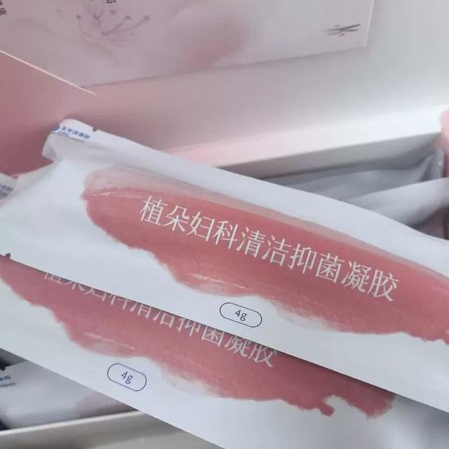 被私护问题折磨到崩溃？这瓶植朵凝胶我能回购一辈子！