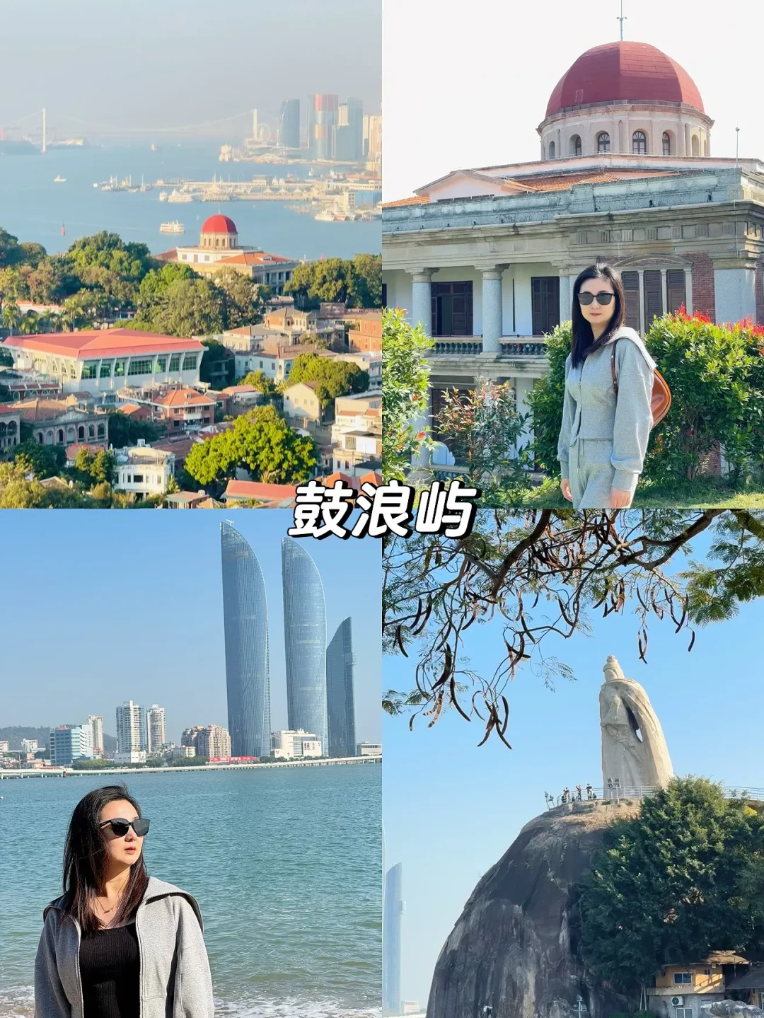 福建游｜福州、泉州、厦门游玩总结和攻略