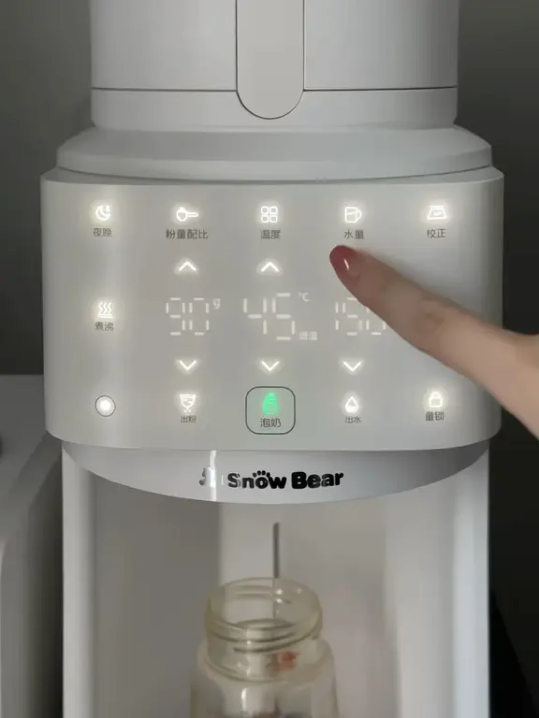 小白熊全自动泡奶机的真实使用感受