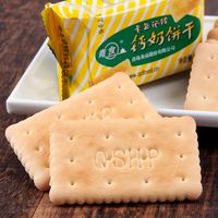 关于山东钙奶饼干的十条