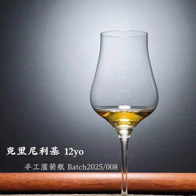 🥃克里尼利基12年手装瓶 Batch2025/008