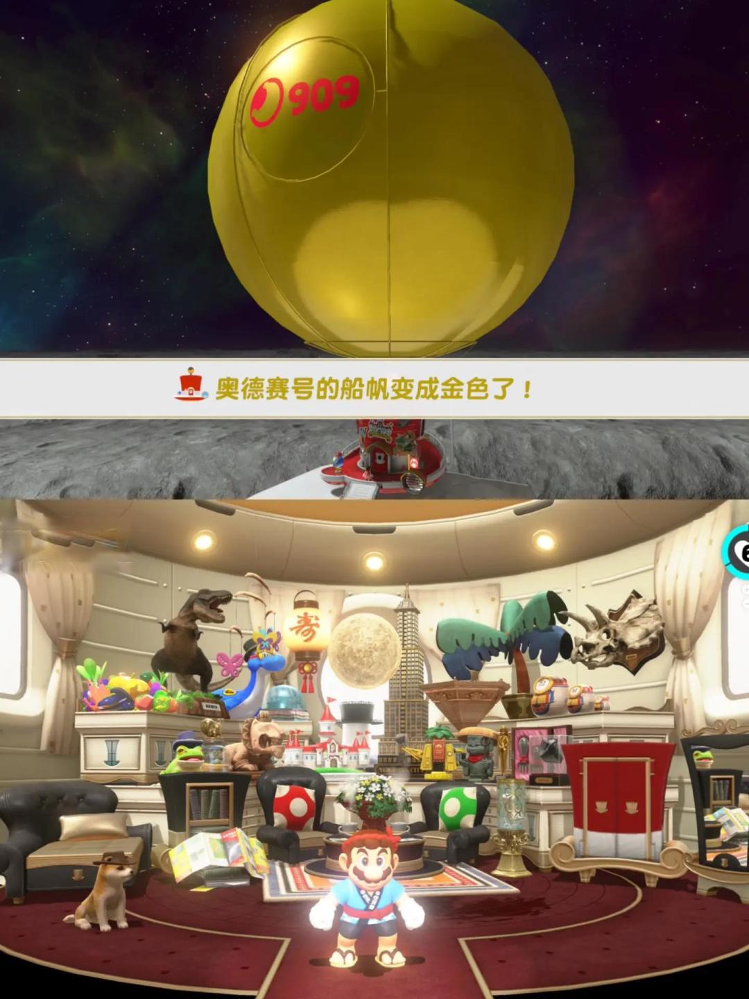 奥德赛仍然是Switch2上最好玩的游戏之一