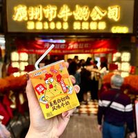 广东人无法拒绝的饮料出现了。。。