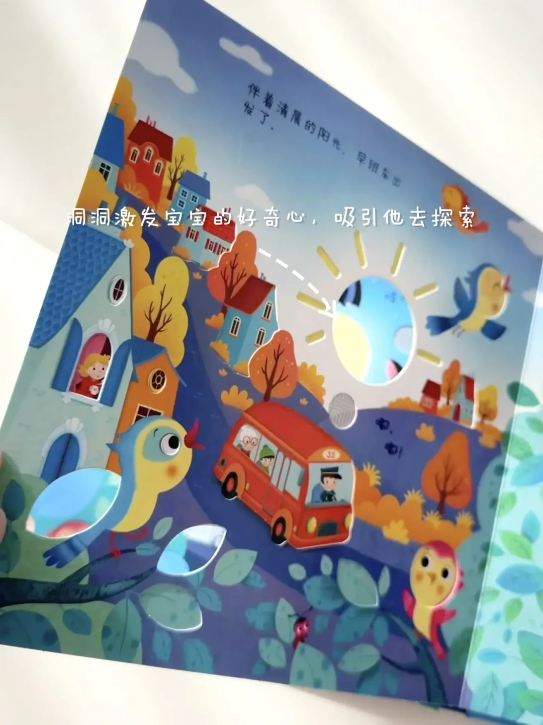 Baby share👶🏻|适合小月龄宝宝的书籍📚