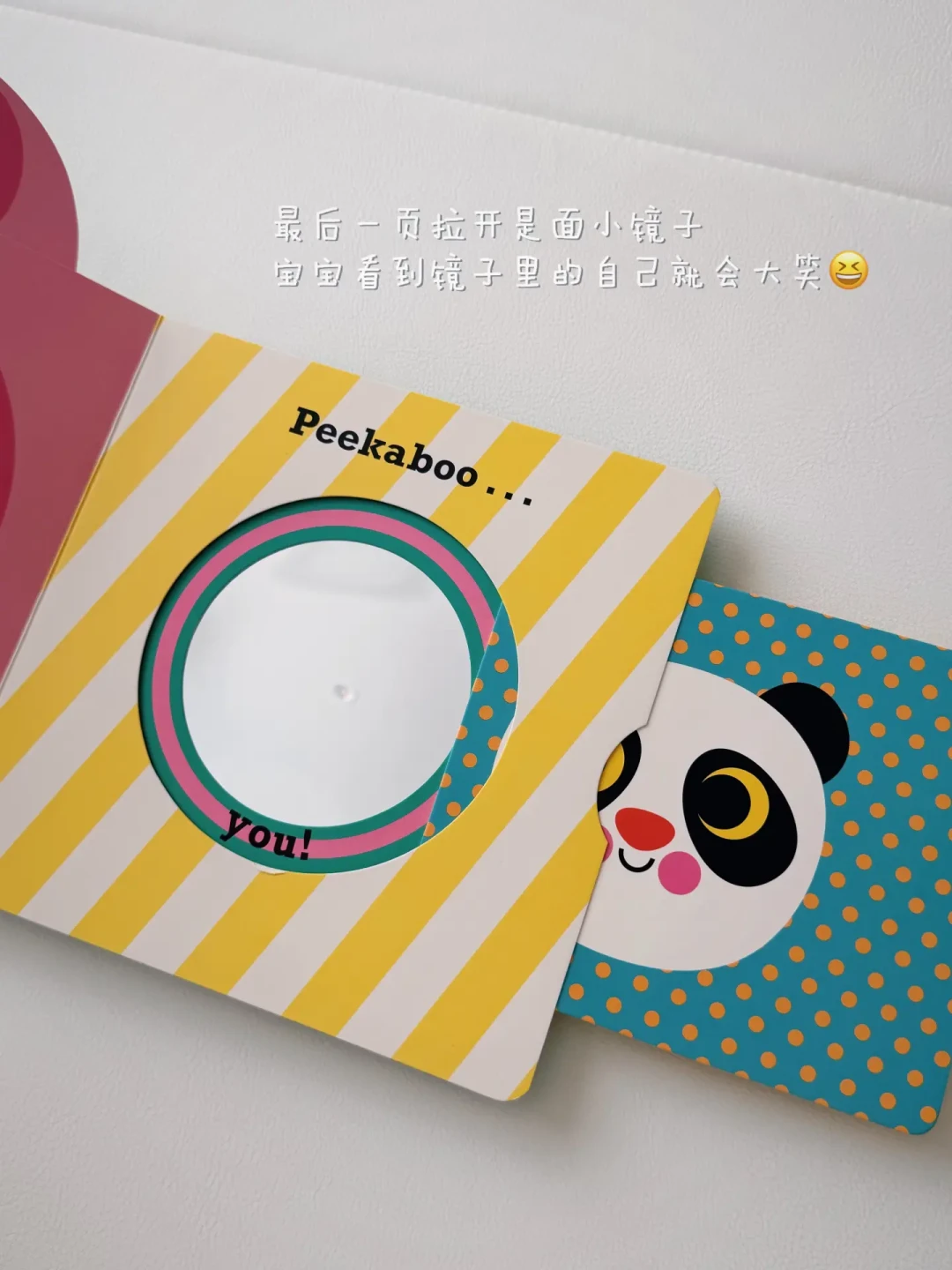 Baby share👶🏻|适合小月龄宝宝的书籍📚