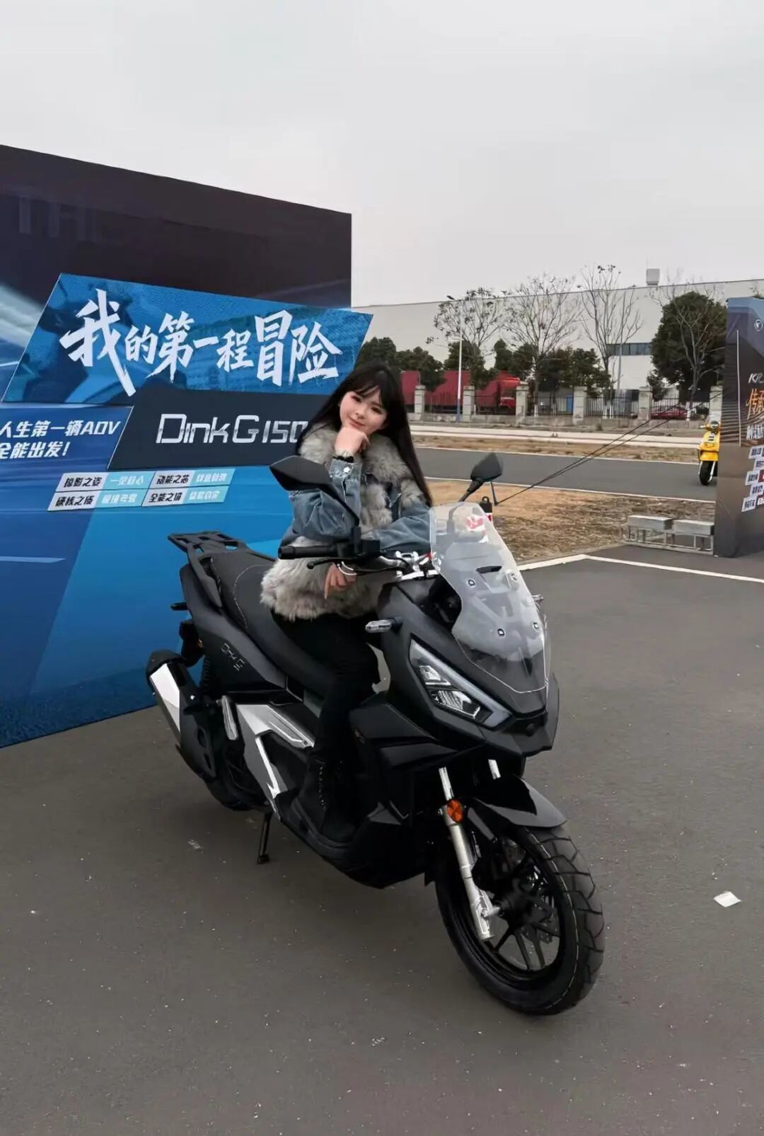 光阳常州展双车炸场!KR150新中式复古& DinkG150 ADV 价格即将揭晓!