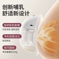 Momcozy M5吸奶器实测✨背奶妈妈的“隐形自由神器”