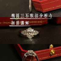 娜娜子设计日常|一卡三石细节分析与讲解