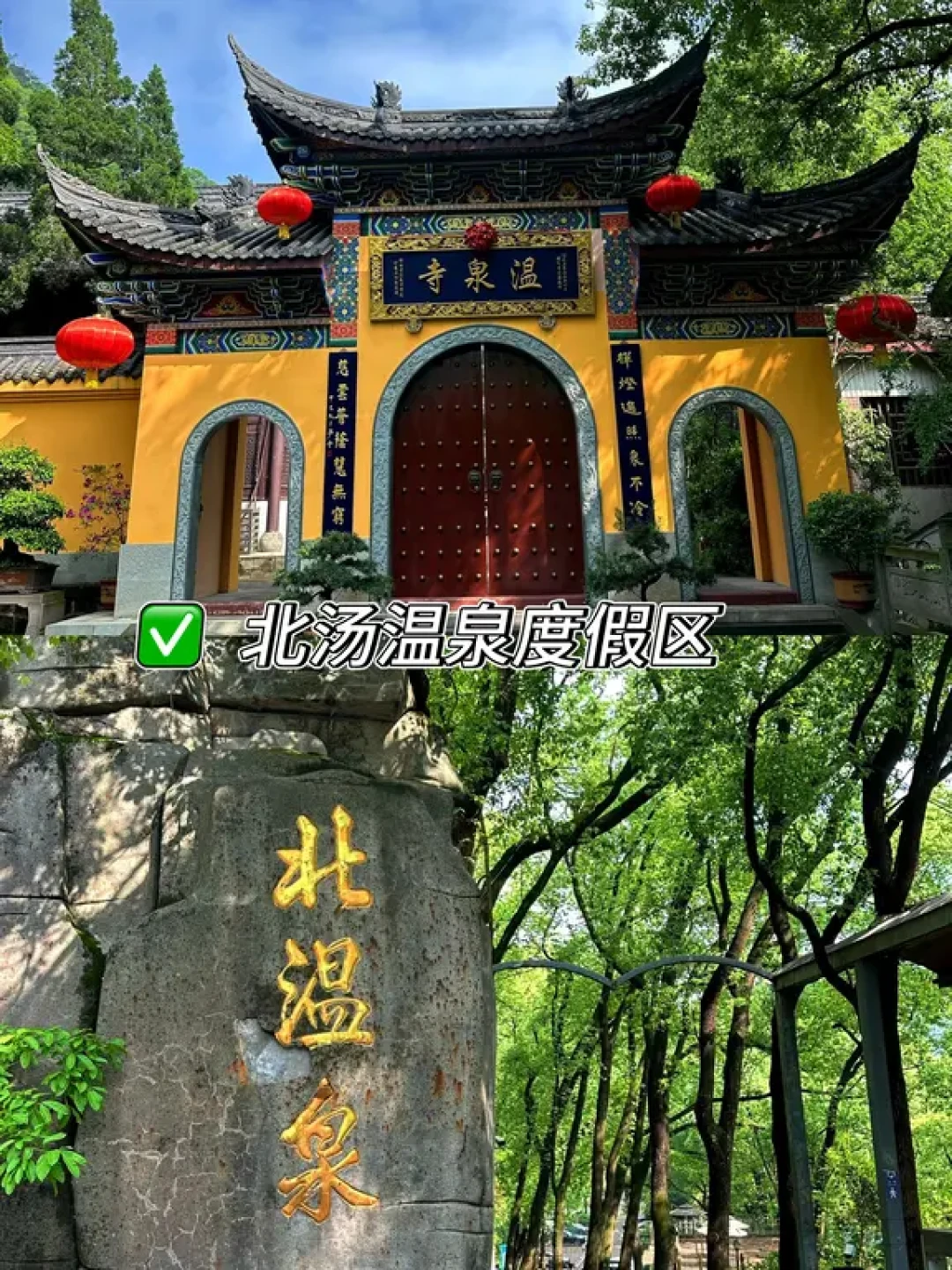 推荐辽宁沈阳冬季游玩攻略❗️