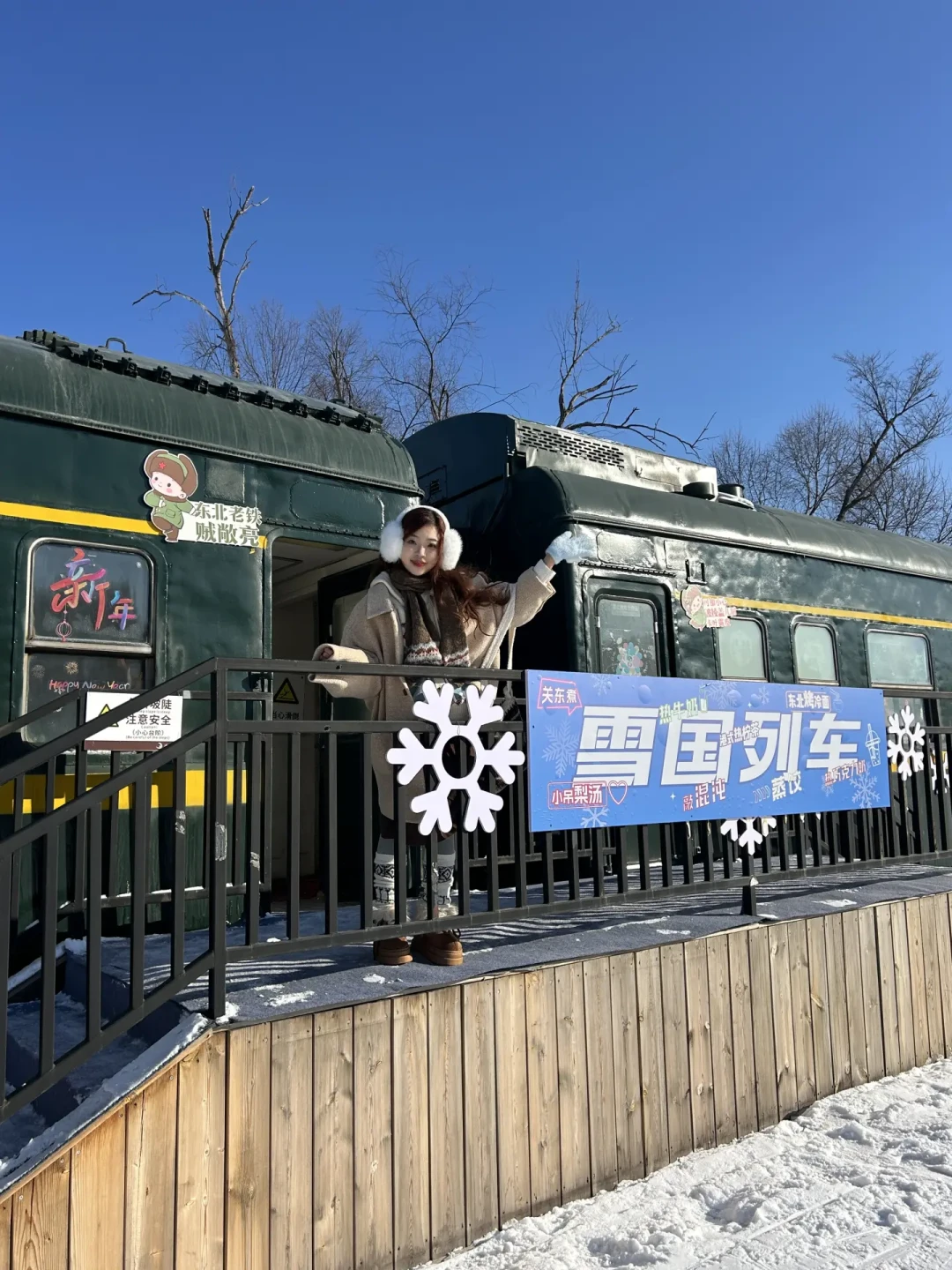 1.8长春📍净月潭实况!附游玩路线+拍照攻略