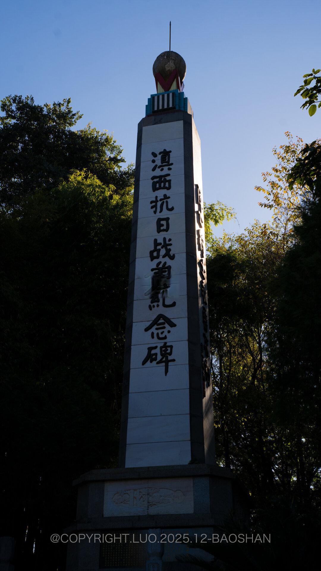 保山两天怎么玩！超多景点全拿下