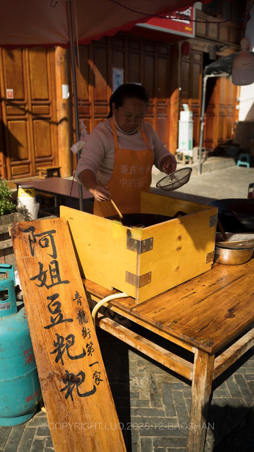 保山两天怎么玩！超多景点全拿下
