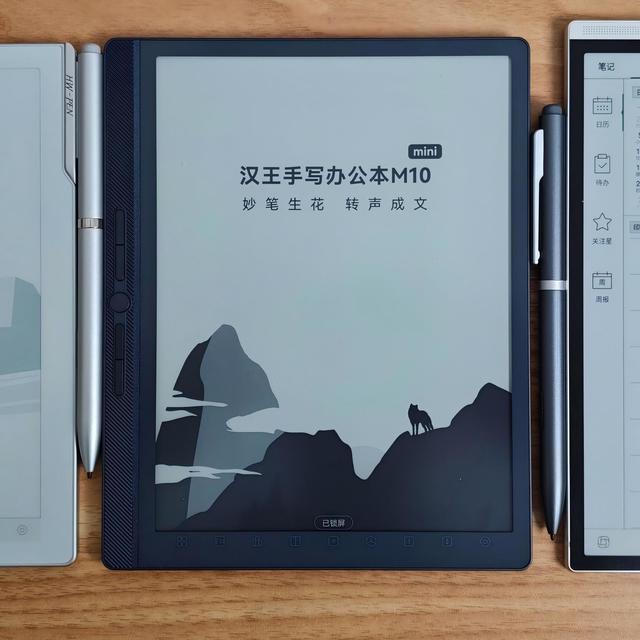 3款8英寸墨水屏横测：汉王N10mini二代/M10mini/科大讯飞Air2 Pro