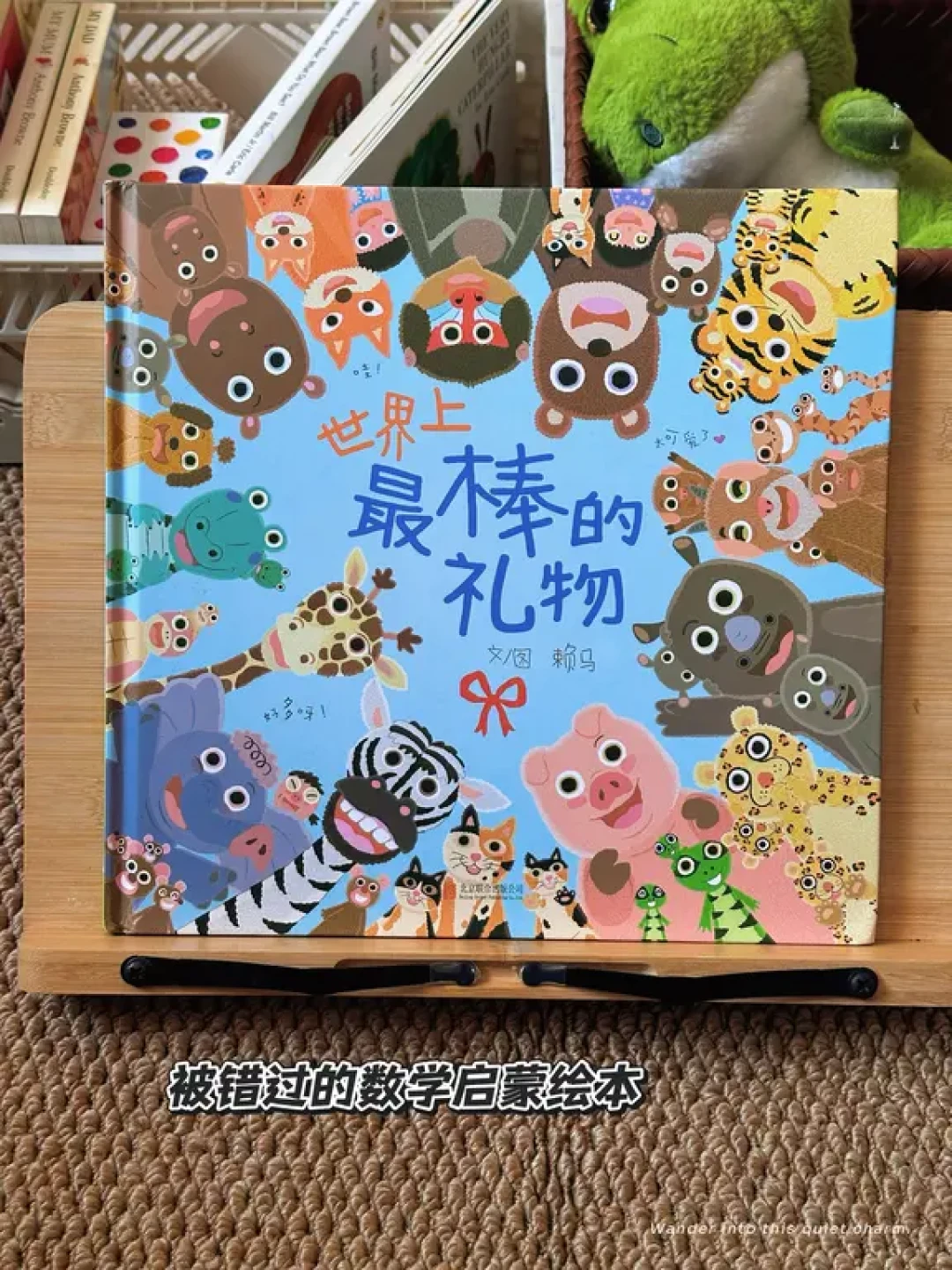 🔔娃的数学逻辑启蒙好物清单,亲测不踩雷!