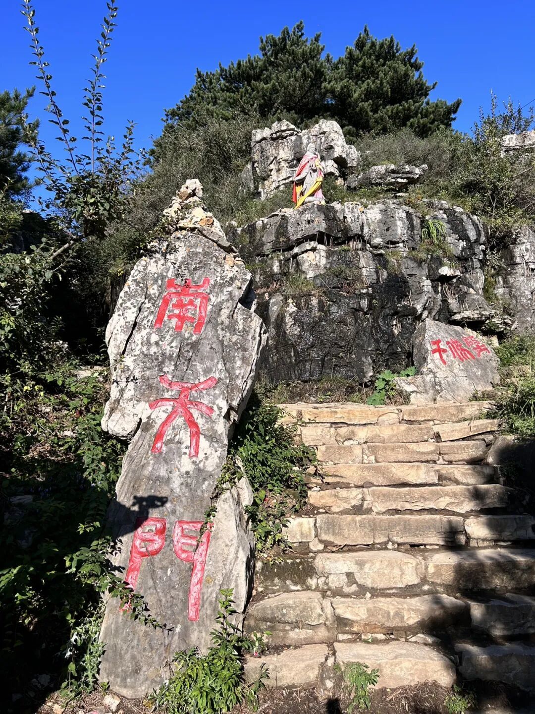 观罕见云海,赏明代石窟——金灯寺