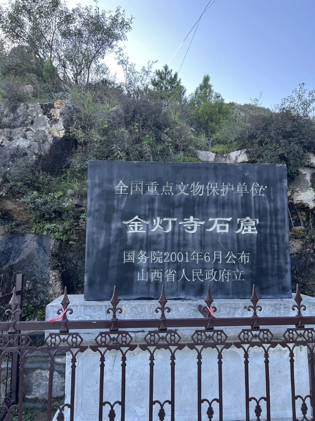 观罕见云海,赏明代石窟——金灯寺