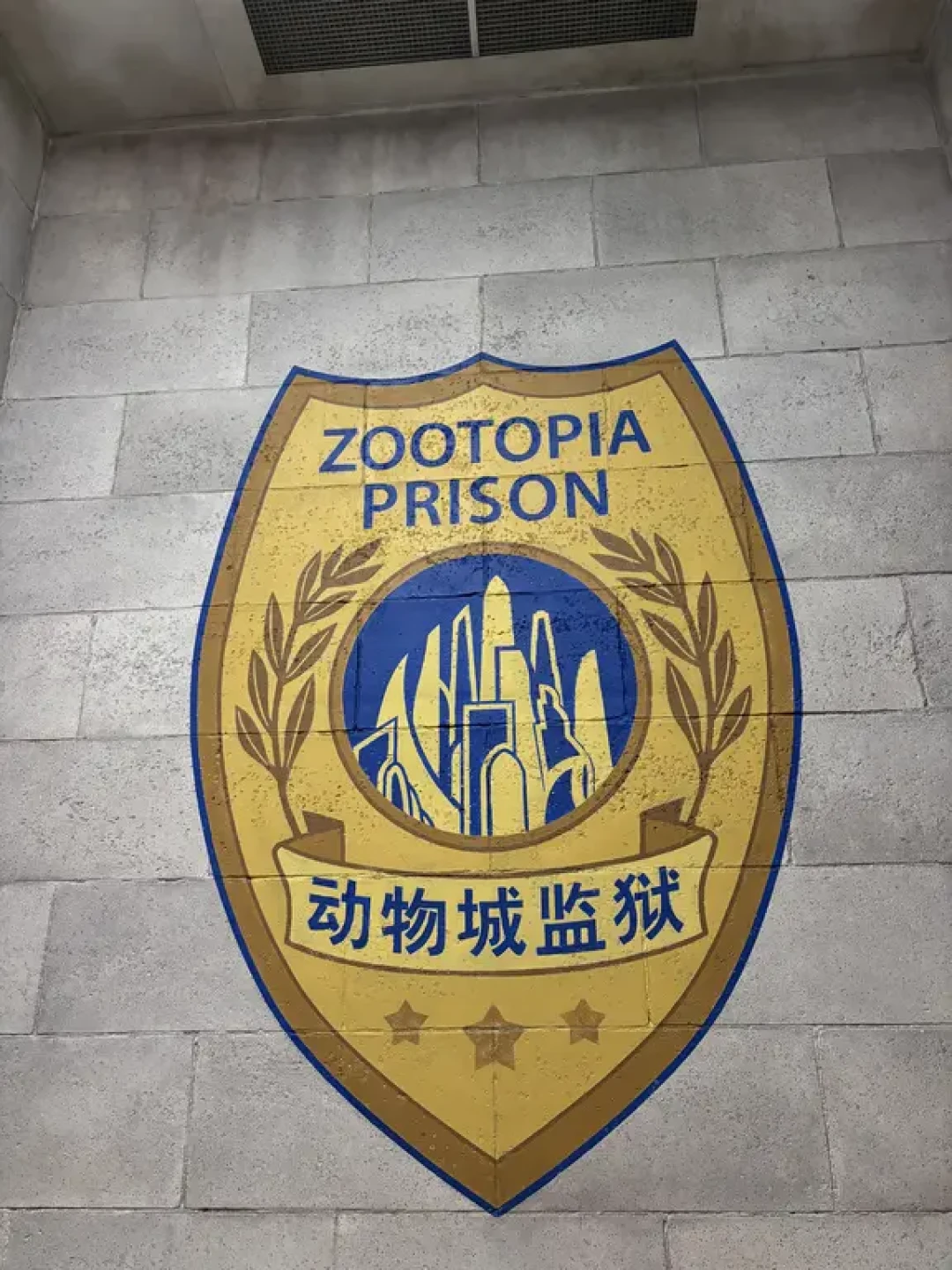 大学生特种兵旅游之上海迪士尼