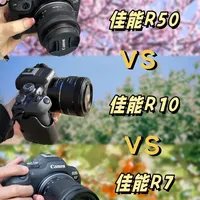 新手微单|我心中的蕞佳年度相机，尤其是R50！