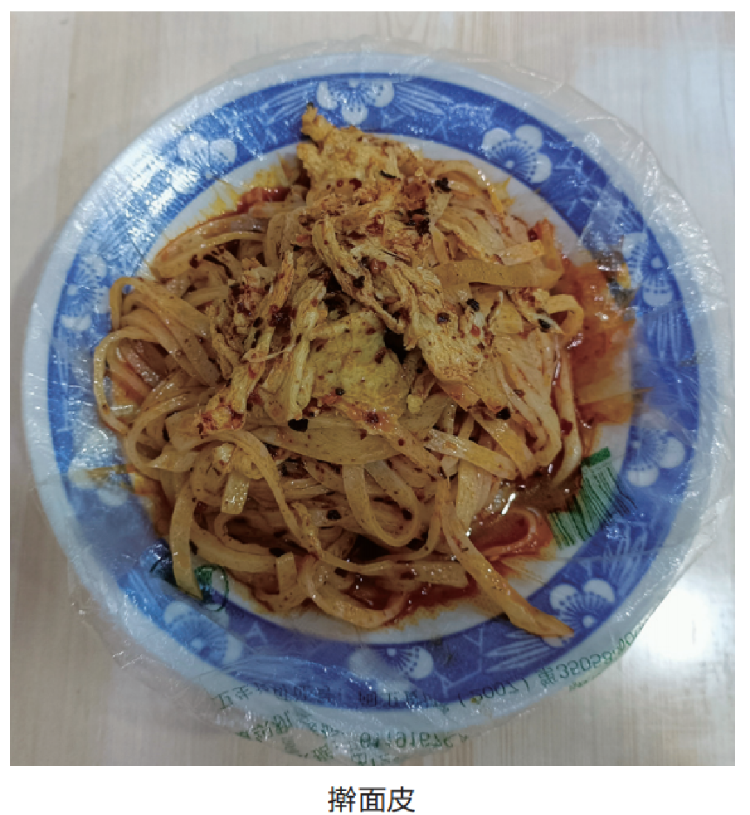 美食地理:到宝鸡去做一枚吃货