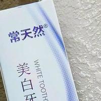 冷门逆袭！5款美白牙膏实测封神，敏感牙闭眼入不踩雷