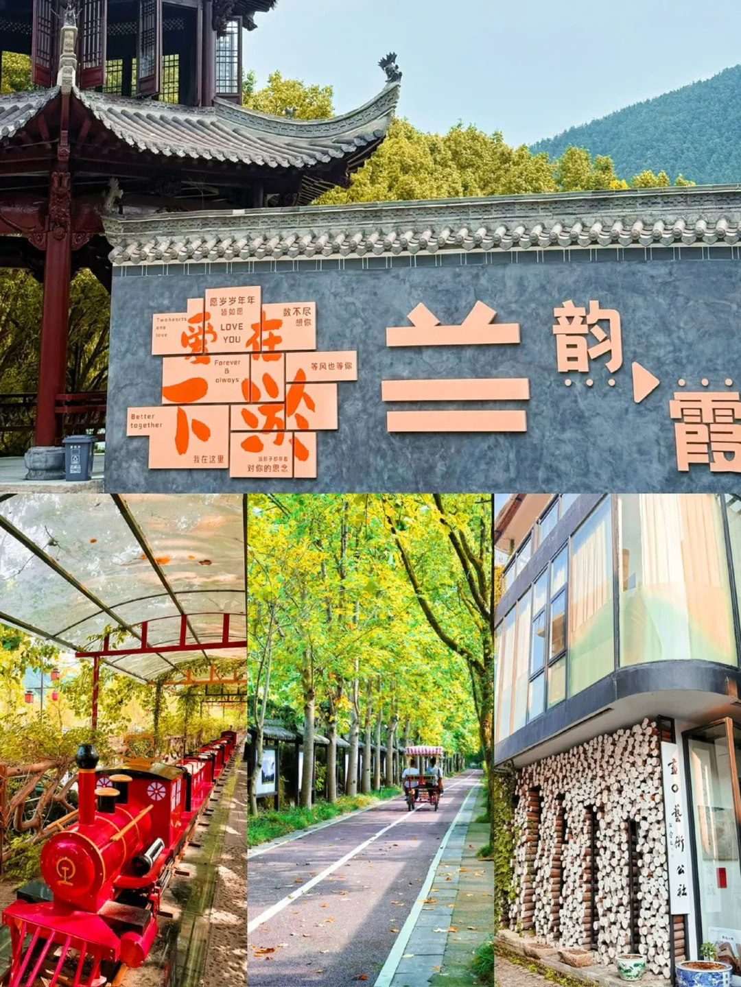 乘着高铁游开化｜2日沉浸式度假攻略✨