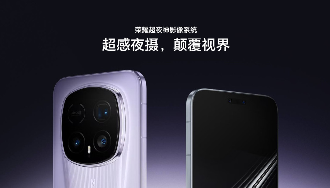 荣耀Magic8 RSR 保时捷设计评测:一款以AI影像为核心的超旗舰手机