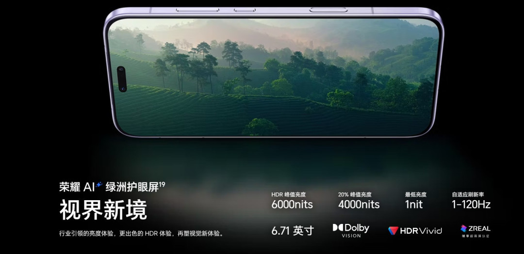 荣耀Magic8 RSR 保时捷设计评测:一款以AI影像为核心的超旗舰手机