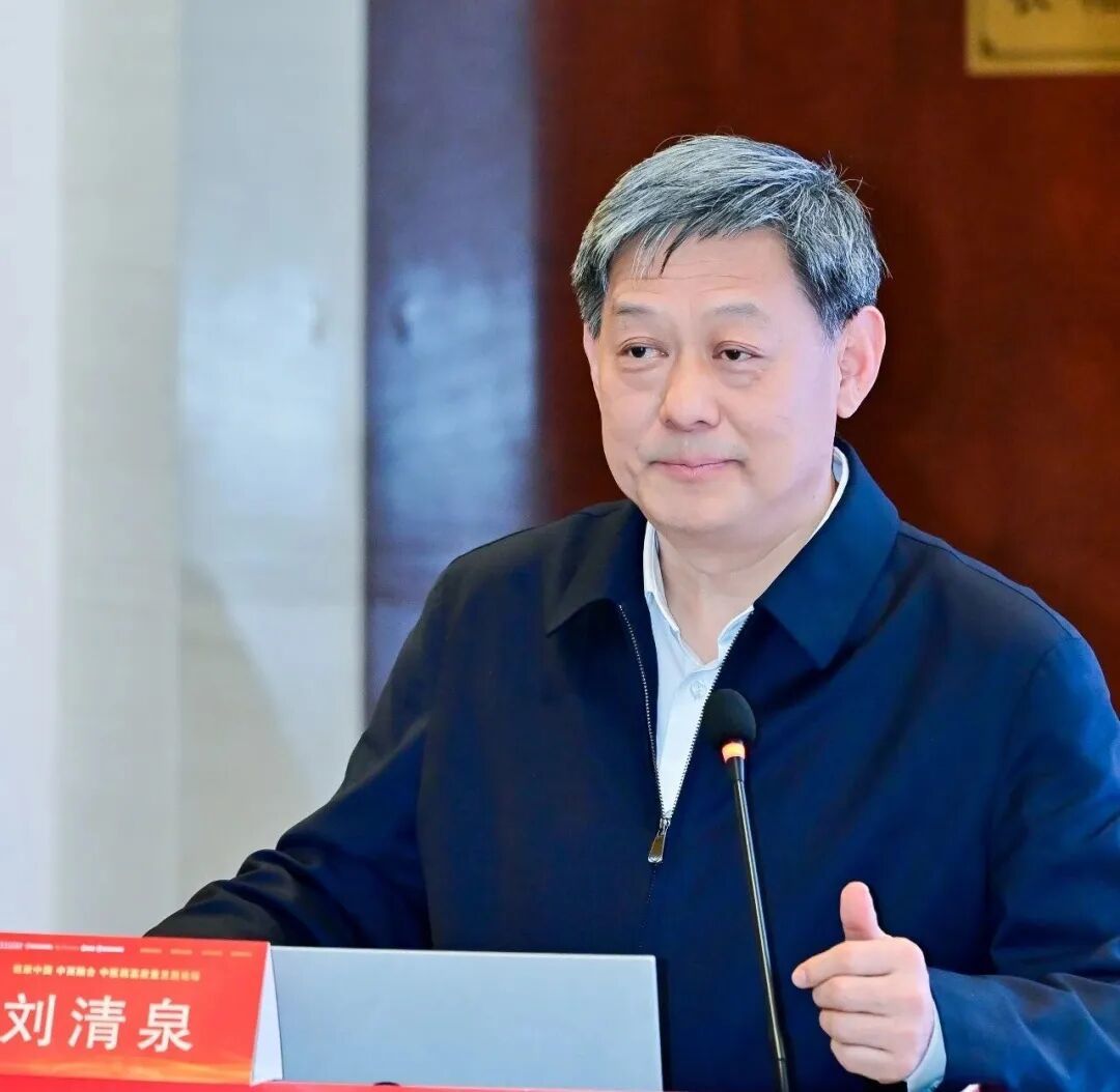 守正创新，融合共生，中医药发展迈向“十五五”新征程！| 第十一届医学家年会㊹