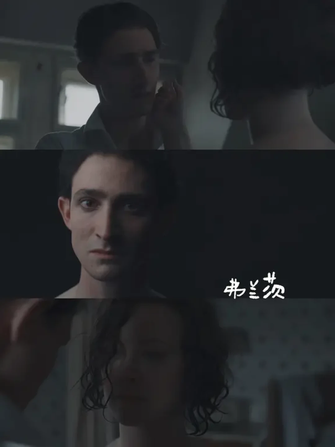 《弗兰茨》|并没有教会我们如何看懂卡夫卡