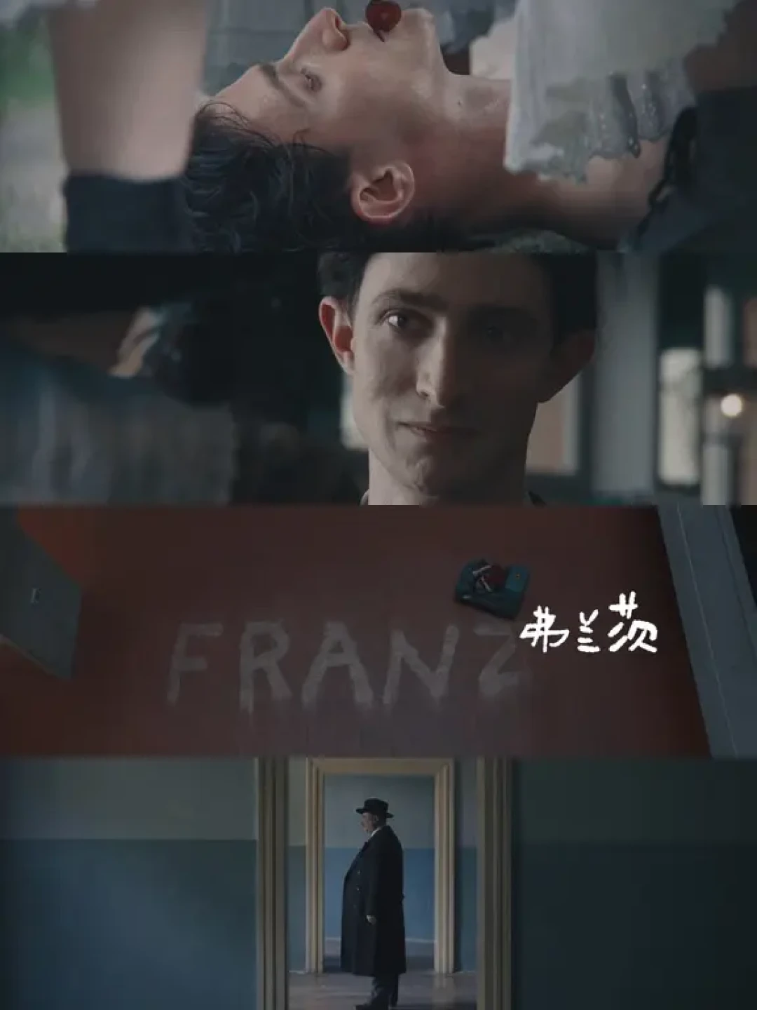 《弗兰茨》|并没有教会我们如何看懂卡夫卡
