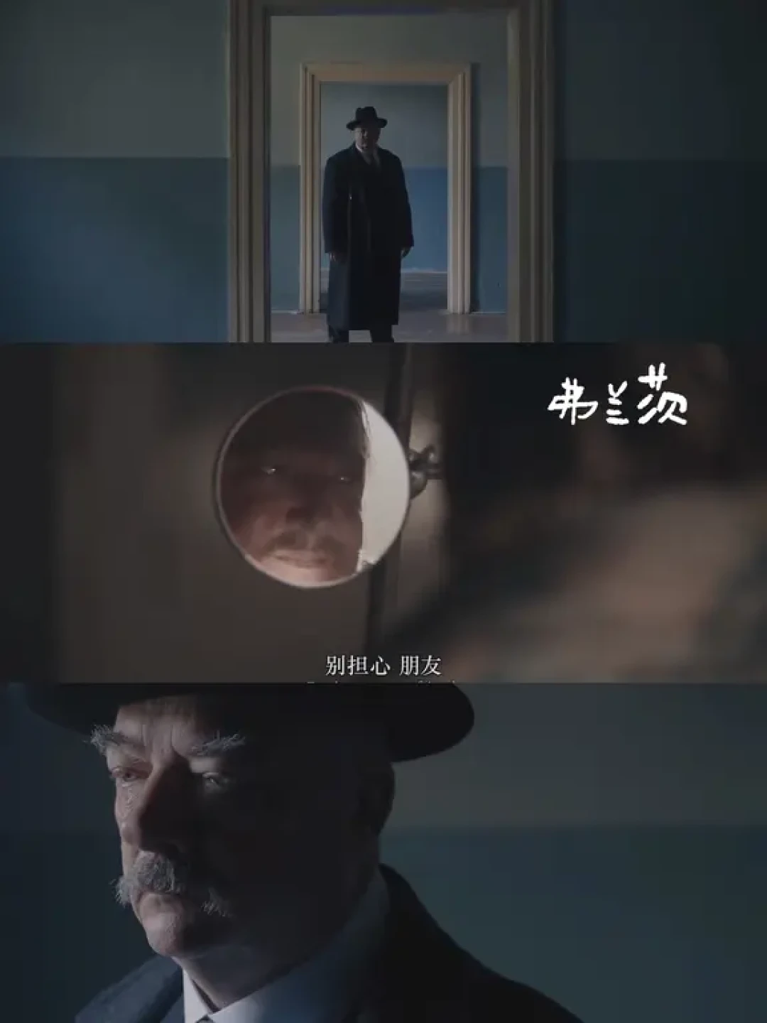 《弗兰茨》|并没有教会我们如何看懂卡夫卡