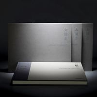 严明《大国志》十周年纪念版