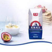 文末福利 | 老祖宗们怎么喝牛奶？和牛牛一起看乳制品的古今“变形记”