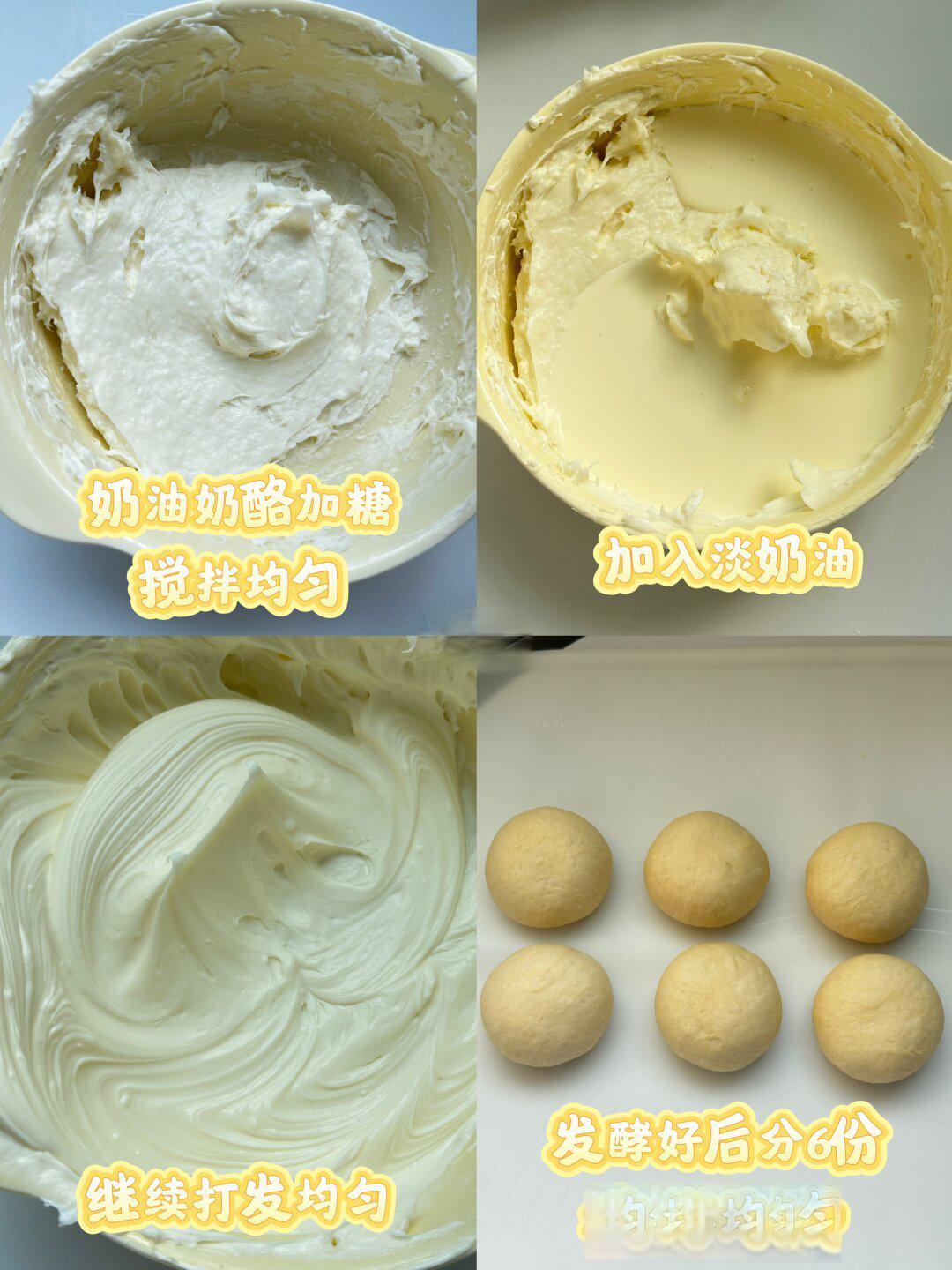🧀雪山奶酪包|奶香浓郁!好吃的面包✨