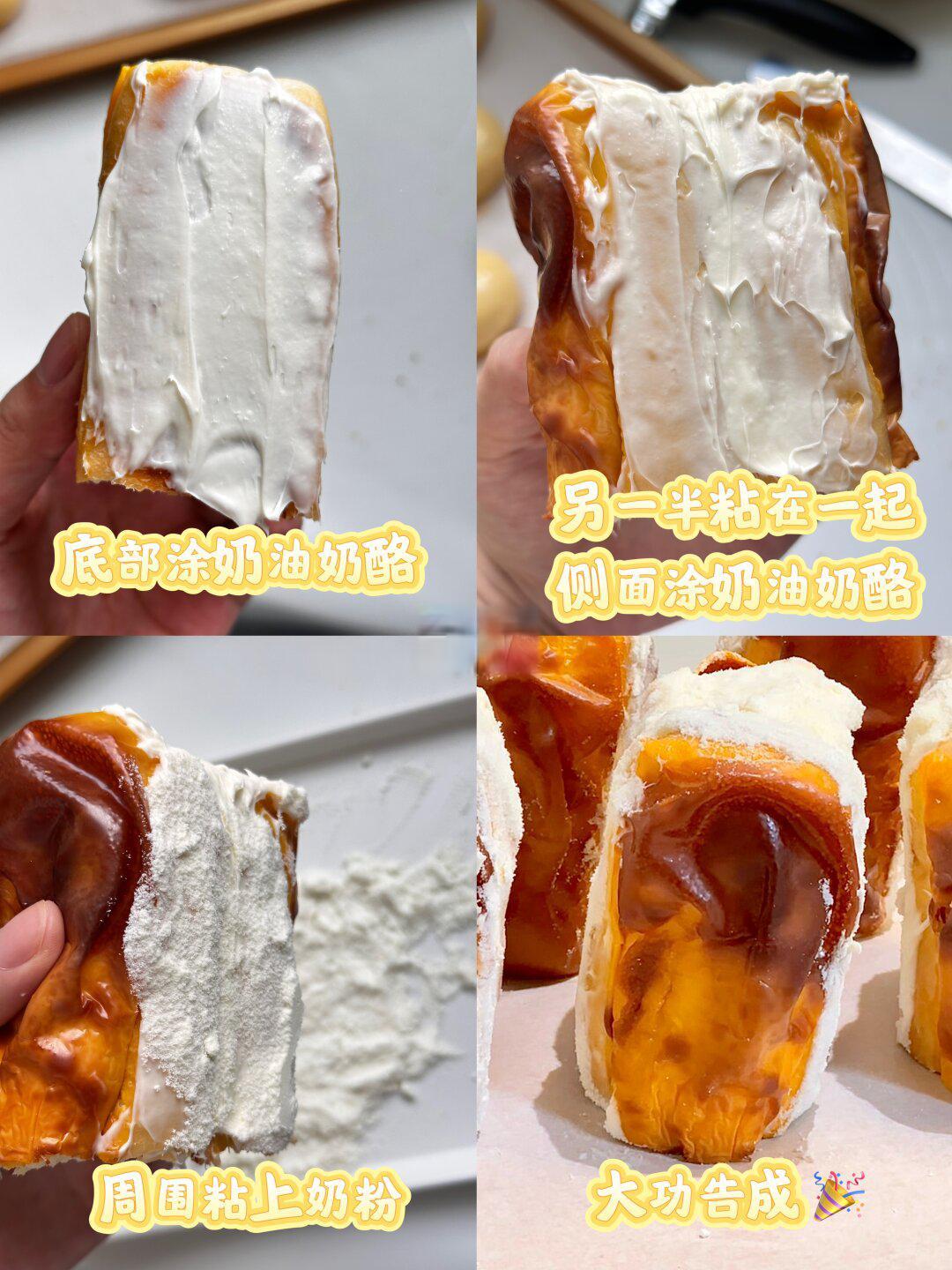 🧀雪山奶酪包|奶香浓郁!好吃的面包✨