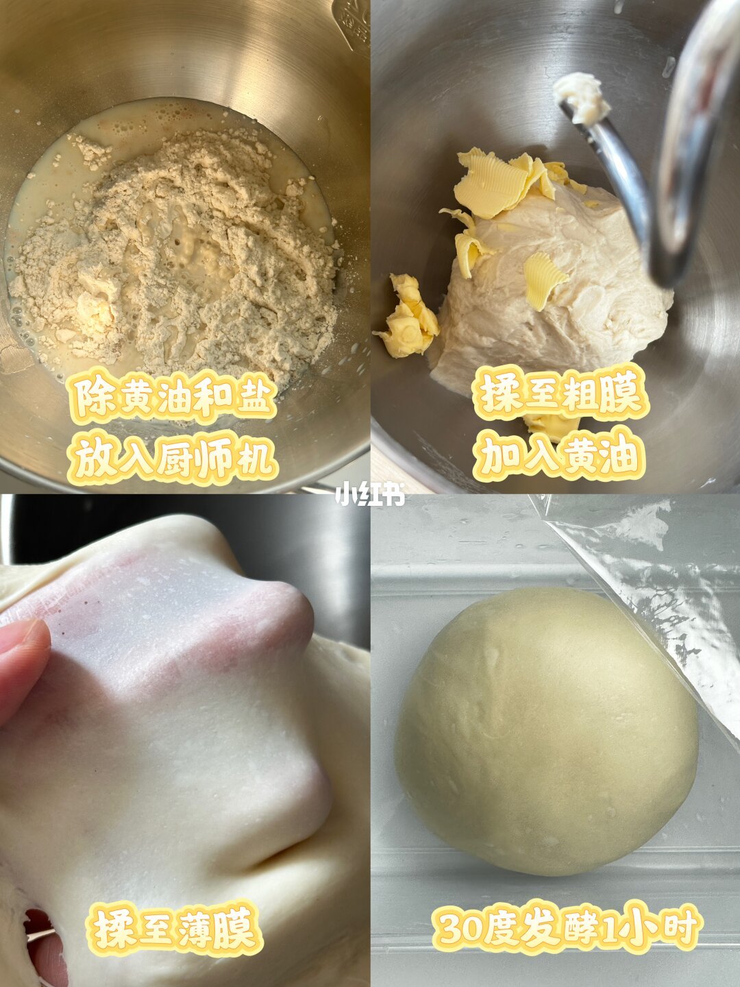 🧀雪山奶酪包|奶香浓郁!好吃的面包✨