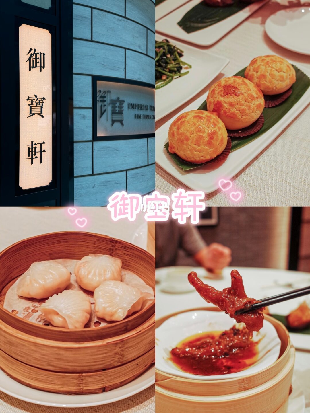 广州早茶攻略✨来自本地老广的私藏！