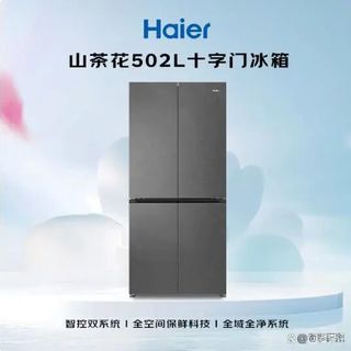 内行人建议买冰箱选哪个牌子？这6款冰箱内部公认好，性价比一流