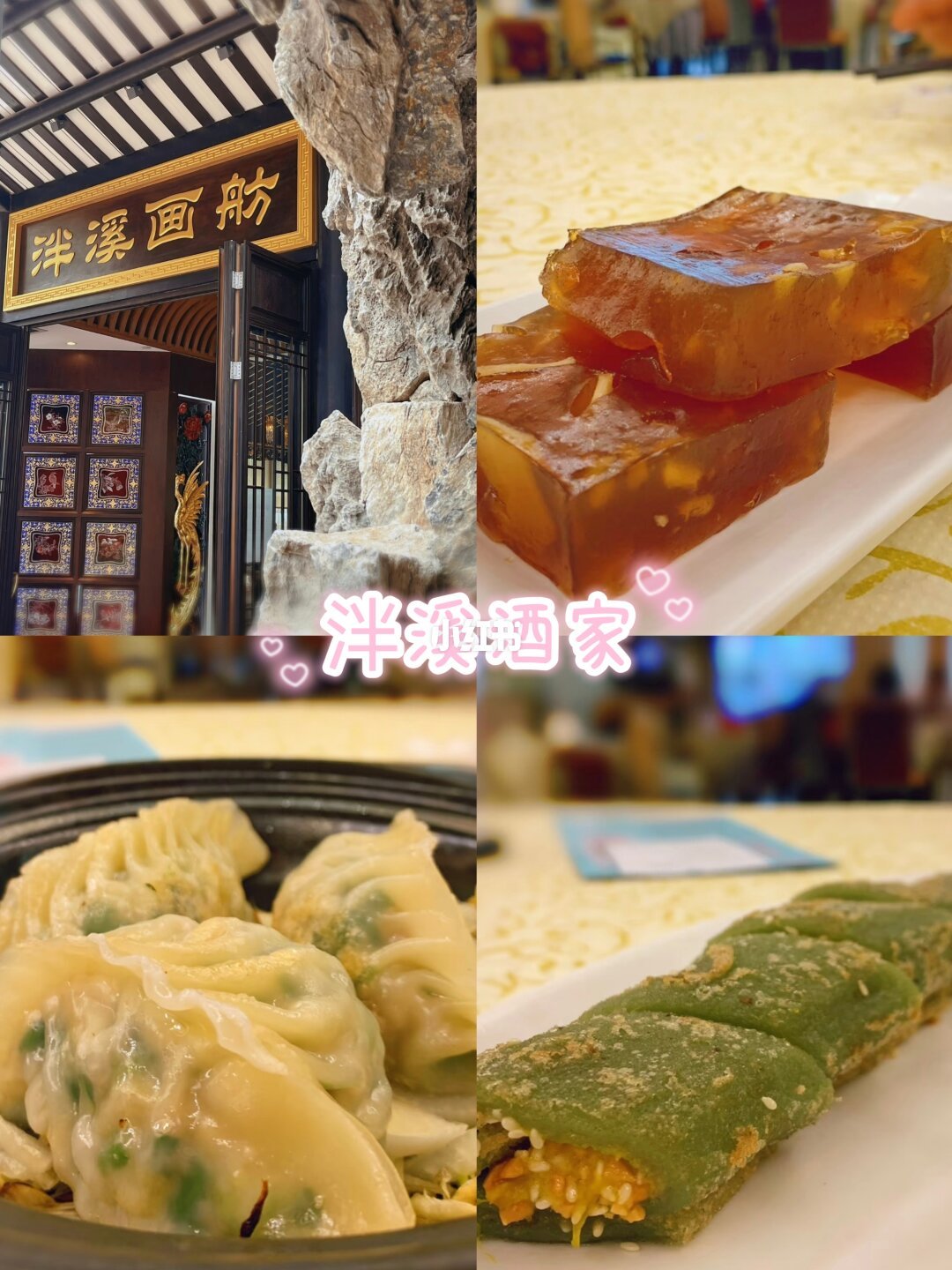 广州早茶攻略✨来自本地老广的私藏！