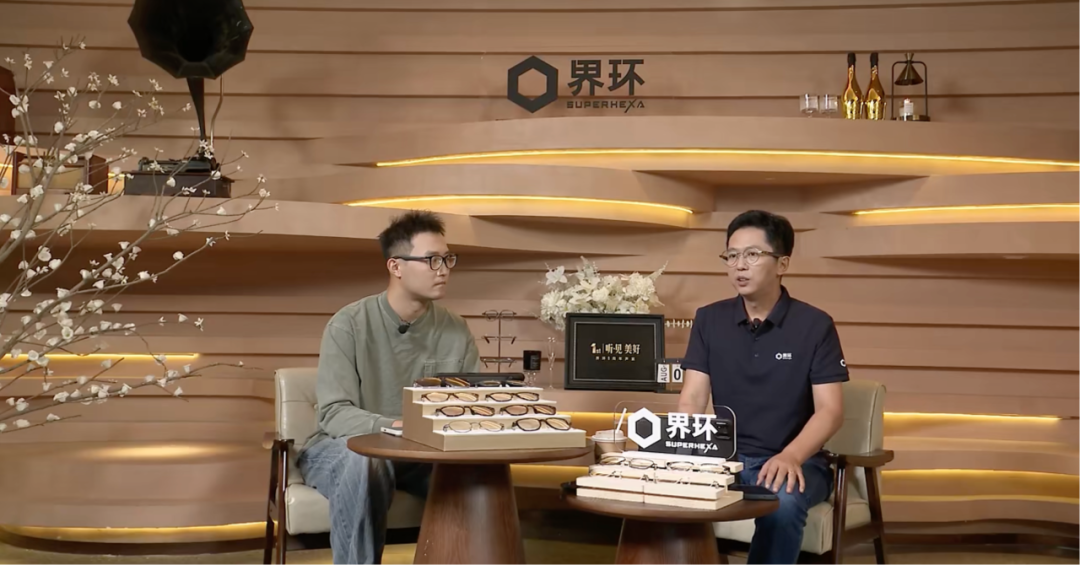 界环1周年：一条智能“鲶鱼”搅动传统眼镜江湖