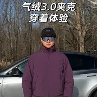 蕉下CL235气绒3.0夹克穿着体验