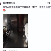 不锈钢橱柜那么“完美”，为什么装的人却不多？大实话不吐不快！