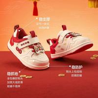 ✨宝妈必入新年红鞋｜巴拉巴拉板鞋，承包娃一整年的潮酷与安心