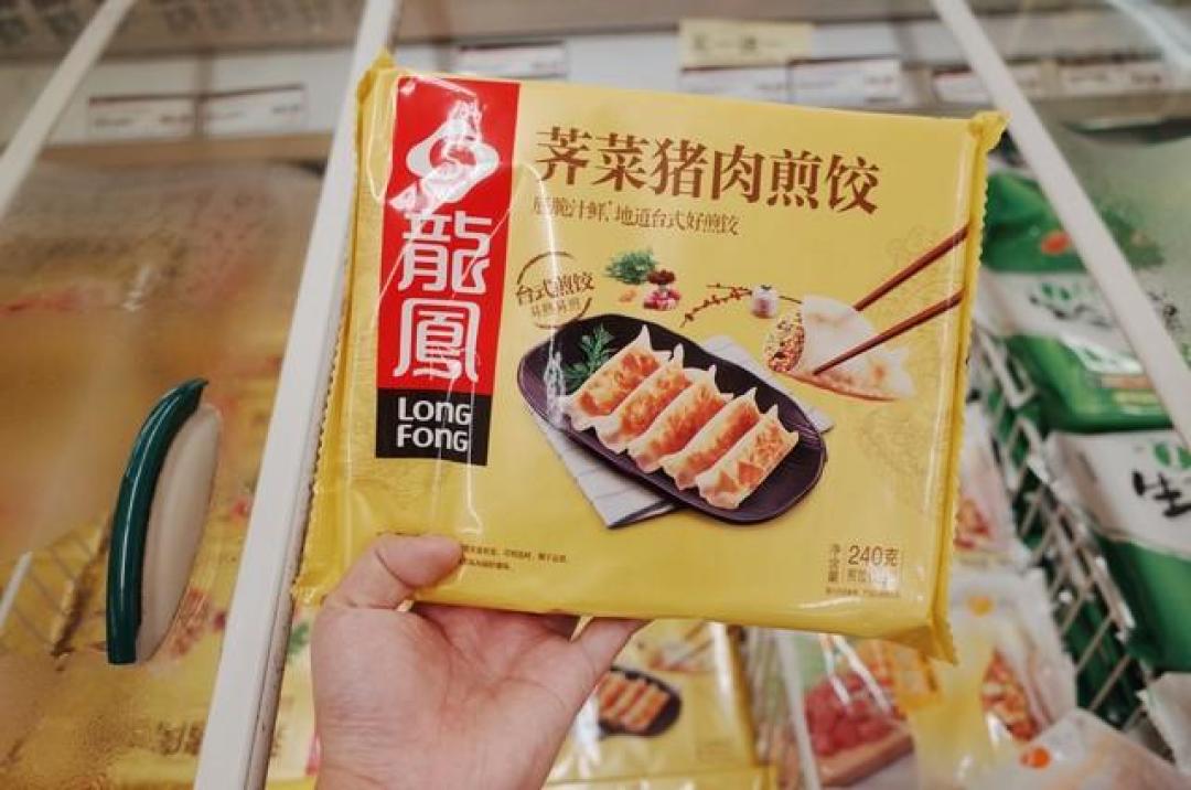 你在超市买水饺踩过雷吗?