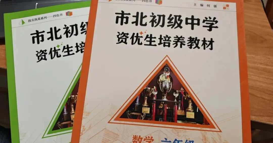 安然的数学小酒馆2025年度数学教辅、APP、硬件大赏