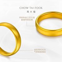 海南免税店部分金饰品售罄！金店店员：一个镯子能省1.3万，正加急补货