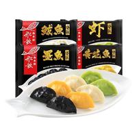 北美吃货圈过年了🧨船歌鱼水饺登陆倒计时⏳
